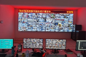 開福區(qū)大型采沙場高空監(jiān)控項目圓滿竣工，您的安防保障之選！