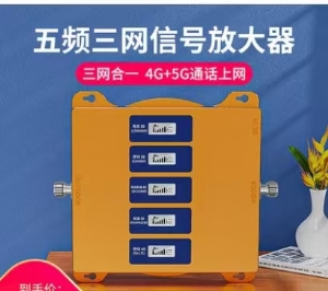 酒吧內(nèi)手機信號差，手機信號放大器來幫您！